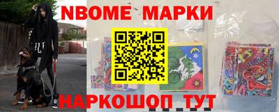 первитин Беслан