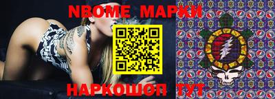 стафф Коммунар