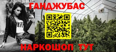 шишки Комсомольск-на-Амуре