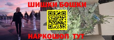 первитин Бийск