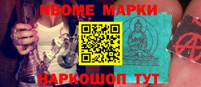 стафф Краснодар