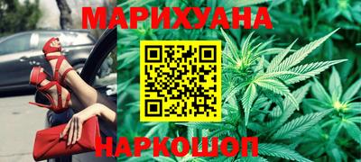 шишки Комсомольск-на-Амуре