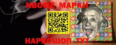 шишки Комсомольск-на-Амуре