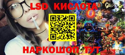 стафф Коммунар