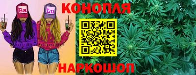 шишки Комсомольск-на-Амуре