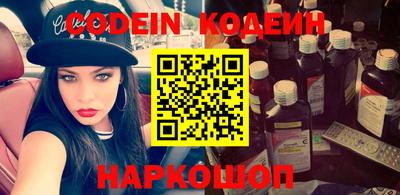 первитин Беслан