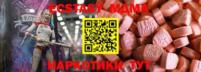шишки Комсомольск-на-Амуре