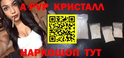 spice Кингисепп