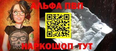 первитин Бийск