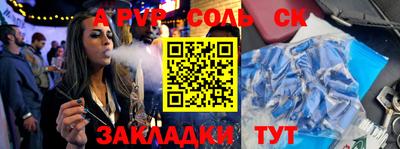 первитин Бийск