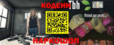 первитин Беслан