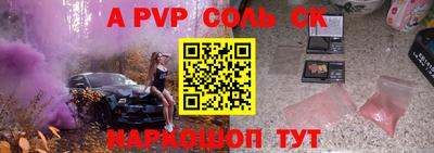 мдпв Берёзовский