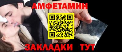 стафф Коммунар