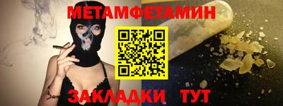стафф Коммунар