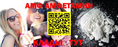 стафф Коммунар