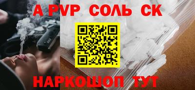 амф Конаково