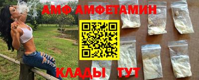 первитин Беслан