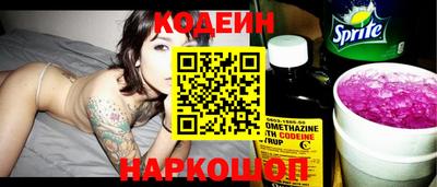 стафф Коммунар