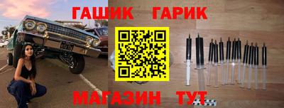 первитин Бийск