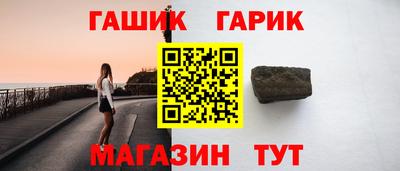 первитин Бийск