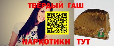 стафф Коммунар