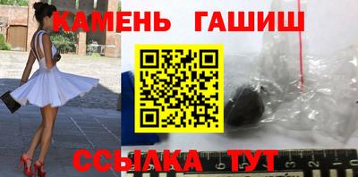 шишки Комсомольск-на-Амуре