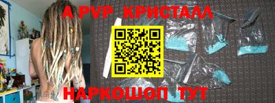 первитин Беслан