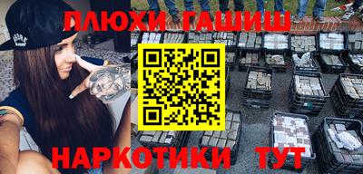 первитин Бийск