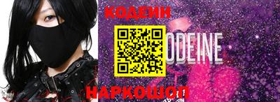 шишки Комсомольск-на-Амуре