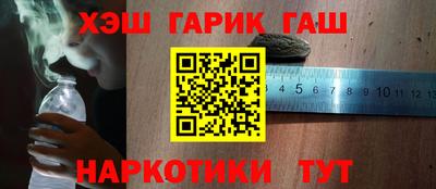 первитин Беслан