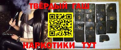 стафф Коммунар