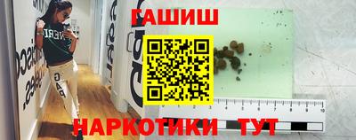 шишки Комсомольск-на-Амуре