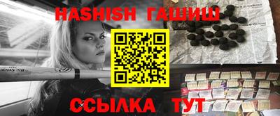 стафф Коммунар