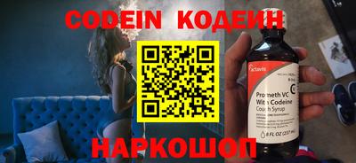 шишки Комсомольск-на-Амуре