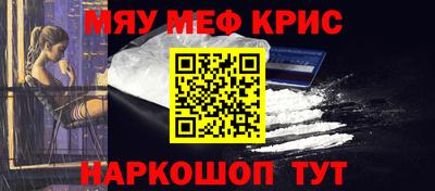 шишки Комсомольск-на-Амуре