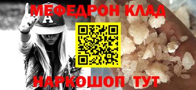 стафф Коммунар