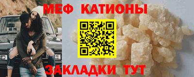 первитин Бийск