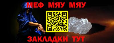 первитин Бийск