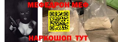 амф Конаково