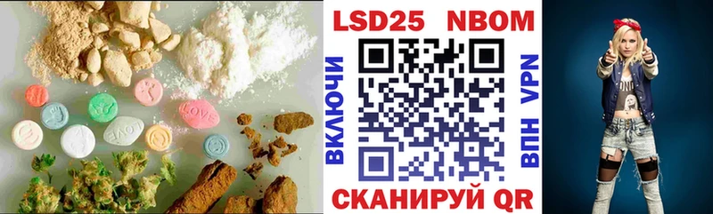 даркнет клад  купить наркотики сайты  Чайковский  LSD-25 экстази ecstasy 
