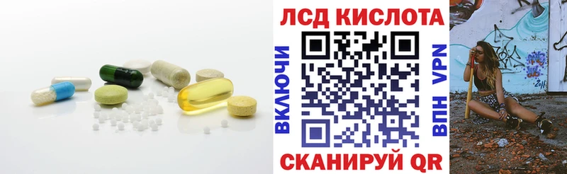 ЛСД экстази ecstasy Чайковский