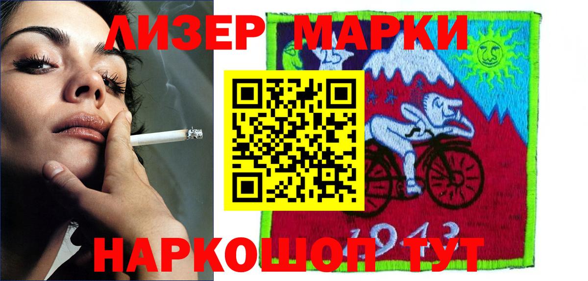 Чайковский  LSD-25 экстази кислота  OMG ТОР  Лсд 25 экстази кислота  Вход с VPN 