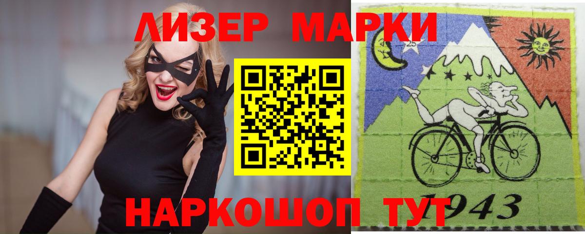 ЛСД экстази кислота Чайковский