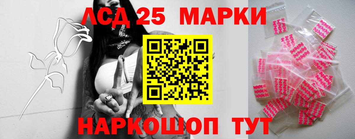 Чайковский  ГАШ  Alpha PVP СК   Лсд 25  Вход с VPN  Меф кристаллы  Вейп ТГК  Канабис 