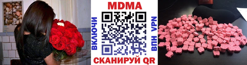 MDMA VHQ  Чайковский 