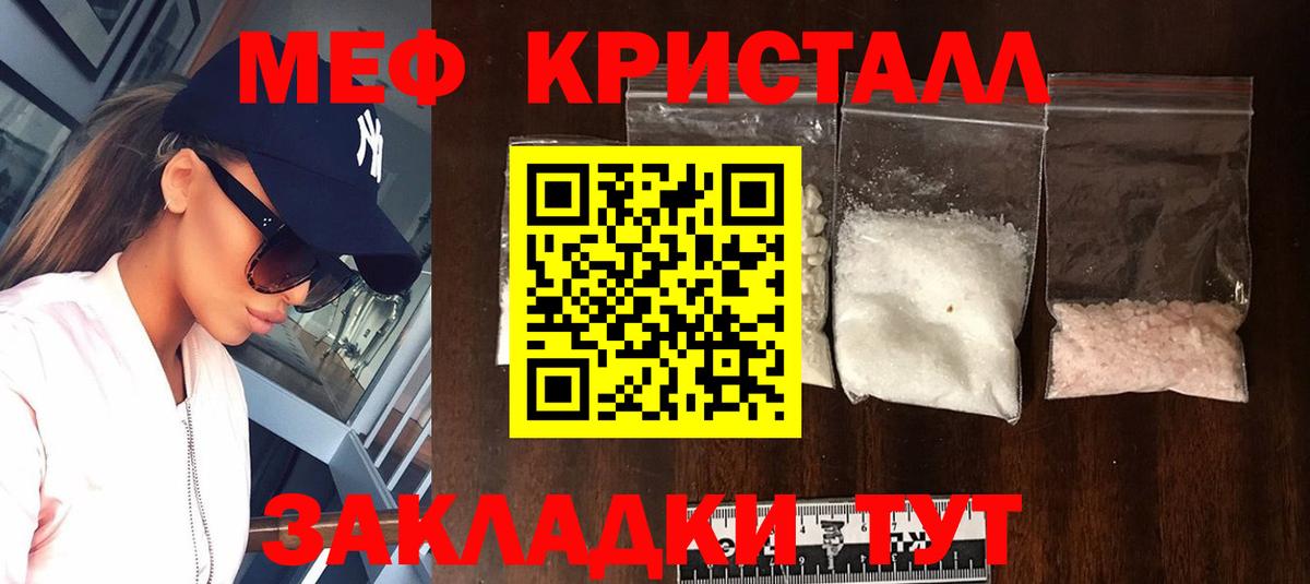 МЕФ  Чайковский