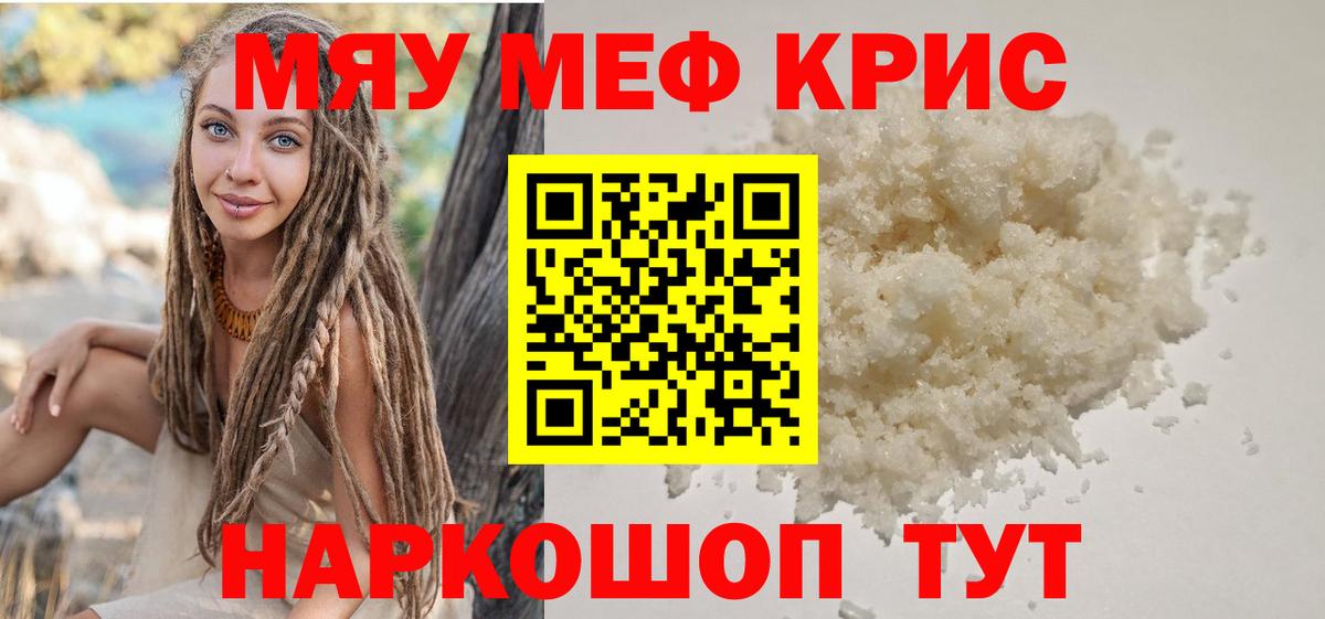 МЯУ-МЯУ  Чайковский  МЕФ 4 MMC  МЯУ-МЯУ  МЕФ 4 MMC 