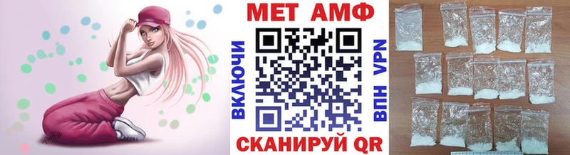 Метамфетамин Декстрометамфетамин 99.9%  Чайковский 