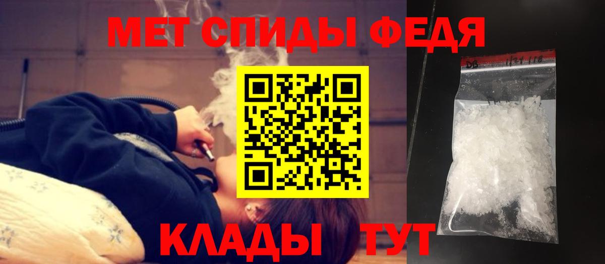 Метамфетамин Декстрометамфетамин 99.9%  Чайковский  Метамфетамин Декстрометамфетамин 99.9% 