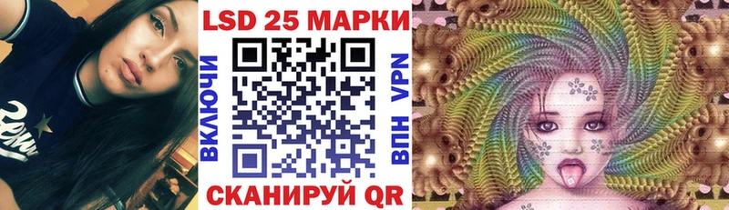 магазин    Чайковский  Марки 25I-NBOMe 1,8мг 
